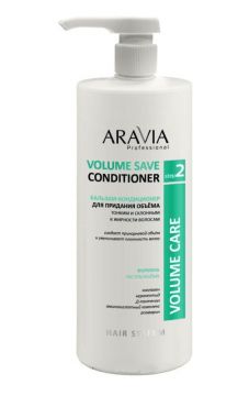 Aravia Кондиционер для объема тонких жирных волос