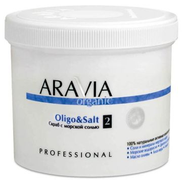 Aravia Organic Cкраб с морской солью Oligo & Sal