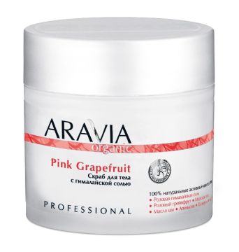 Aravia Скраб для тела с гималайской солью Pink Grapefruit