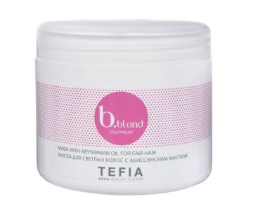 Tefia B.Blond Маска для светлых волос с абиссинским маслом