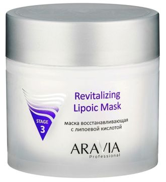 Aravia Маска восстанавливающая с липоевой кислотой Revitalizing Lipoic Mask
