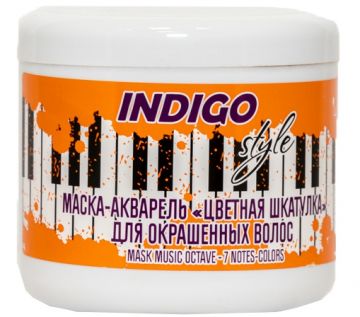 Indigo Style Маска-акварель для окрашенных волос: цветная шкатулка