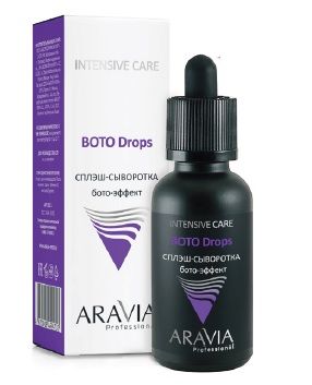 Aravia Сплэш-сыворотка для лица с бото-эффектом BOTO Drops