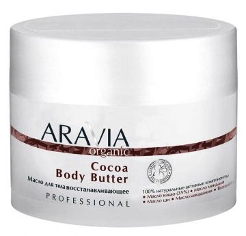 Aravia Organic Масло для тела восстанавливающее Cocoa Body Butter