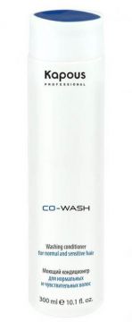 Kapous Co-Wash Моющий кондиционер для нормальных и чувствительных волос