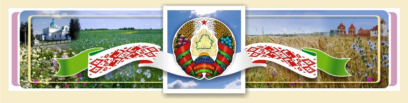 Эксклюзив Косметик Белорусская косметика для волос