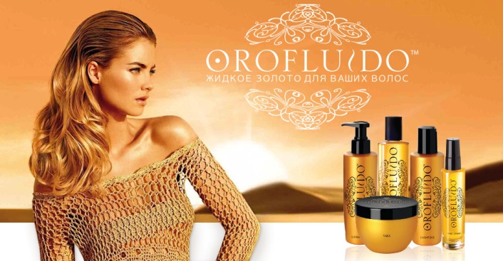Orofluido Золото для волос