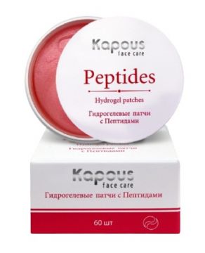 Kapous Гидрогелевые патчи для кожи вокруг глаз с Пептидами 60 шт