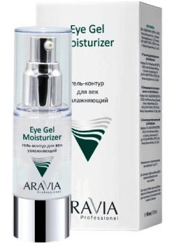 Aravia Гель-контур для век увлажняющий Eye Gel Moisturizer
