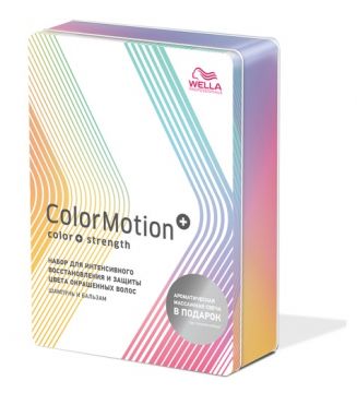 Wella Professionals Подарочный набор для защиты цвета окрашенных волос Color Motion