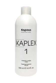 Kapous Защитный комплекс «KaPlex», Лосьон «KaPlex1»