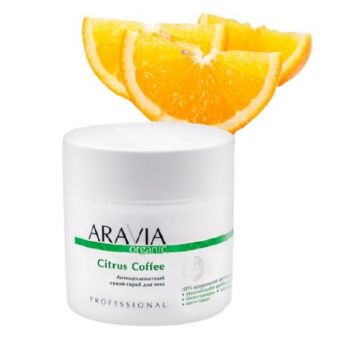 Aravia Антицеллюлитный сухой скраб для тела Citrus Coffee