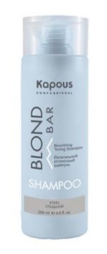 Kapous шампунь для стального оттенка волос Blond Bar