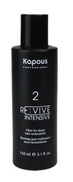 Kapous Re:vive Филлер для глубокого восстановления волос Шаг 2
