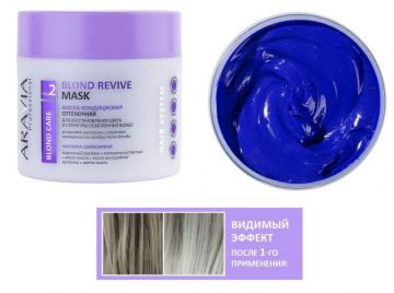 Aravia Маска оттеночная для осветленных волос Blond Revive