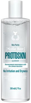 Protokeratin Увлажняющая мицеллярная вода для снятия макияжа ProtoSKN