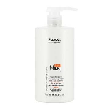 Kapous Молочная Питательная маска для волос Milk Line