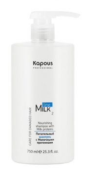 Kapous Шампунь для питания волос с молочными протеинами Milk Line