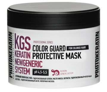 Protokeratin Color Guard Маска для защиты цвета окрашенных волос