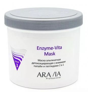 Aravia Маска альгинатная детоксицирующая Enzyme-Vita Mask с энзимами папайи и пептидами