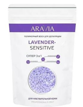 Aravia Полимерный воск для депиляции LAVENDER-SENSITIV для чувствительной кожи