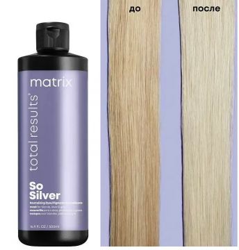 Matrix Маска для оживления цвета светлых волос тройного действия so silver Triple Power Mask
