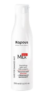 Kapous Milk Line Питательный бальзам с Молочными протеинами
