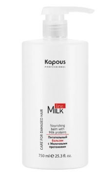 Kapous Milk Line Бальзам для волос с Молочными протеинами