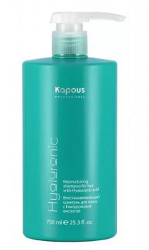 Kapous Шампунь для восстановления волос с Гиалуроновой кислотой Hyaluronic acid