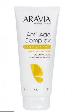 Aravia Крем для рук омолаживающий со скваланом и муцином улитки Anti-Age Complex Cream
