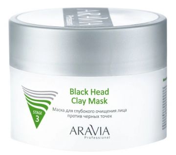 Aravia Маска для глубокого очищения лица против черных точек Black Head Clay Mask