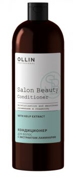 Ollin Salon Beauty Кондиционер для волос с экстрактом ламинарии