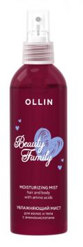 Ollin Beauty Family Увлажняющий мист для волос и тела с аминокислотами