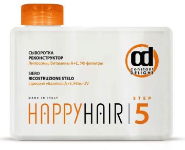 Сыворотка Счастье для волос реконструктор Шаг 5 Constant Delight Happy Hair