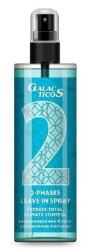Galacticos Спрей 2 фазный восстановление и питание