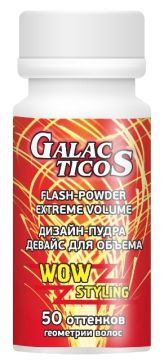 Galacticos Пудра-дизайн для объема Flash-Powder Extreme Volume