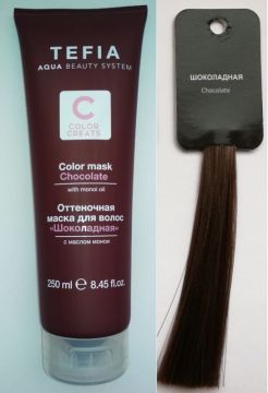 Tefia Color Оттеночная маска для волос с маслом монои Шоколадная