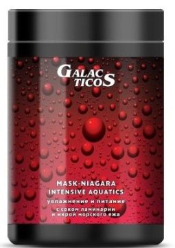 Galacticos Увлажняющая Маска для сухих и нормальных волос