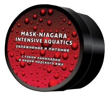 Galacticos Увлажняющая Маска для сухих и нормальных волос Niagara Mask