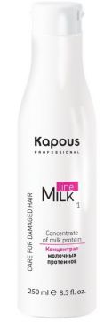 Kapous Концентрат молочных протеинов Укрепляющий волосы Milk Line
