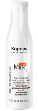 Kapous маска Питательная для реставрации волос Milk Line
