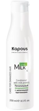 Kapous Кондиционер с молочными протеинами Питательный Milk Line