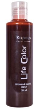 Kapous Life Color Шампунь оттеночный для волос Медный