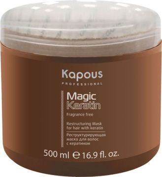 Kapous Маска с кератином Magic Keratin