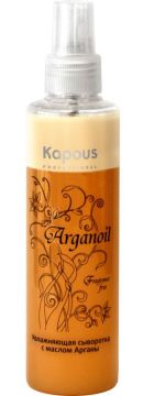 Kapous Сыворотка с маслом арганы Увлажняющая Arganoil