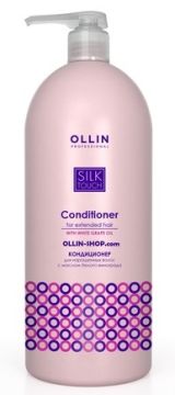 Ollin Silk Touch Кондиционер для нарощенных волос с маслом белого винограда