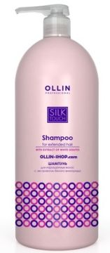 Ollin Silk Touch Шампунь для нарощенных волос с маслом белого винограда