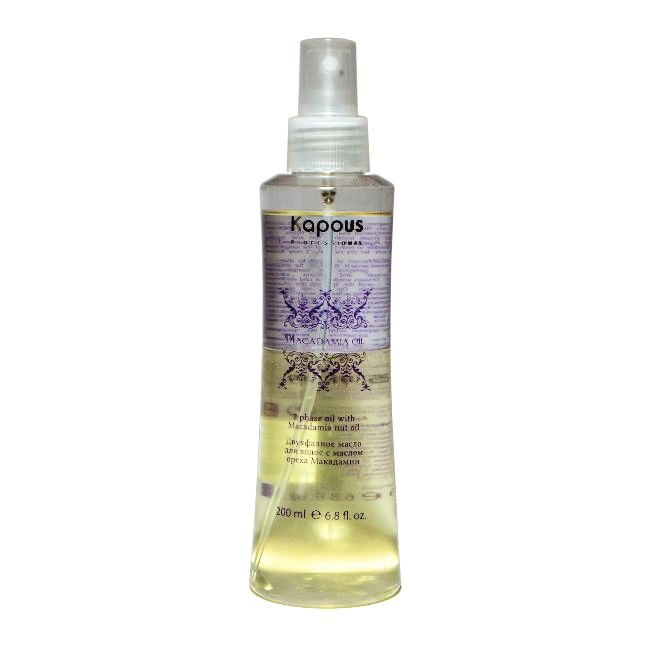 Kapous Двухфазное масло для волос с маслом ореха макадамии Macadamia Oil.