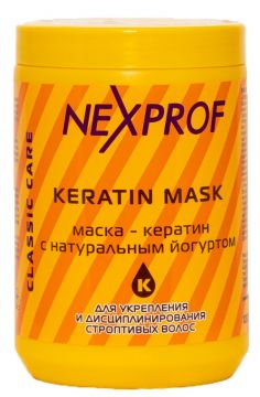 Nexxt Маска Кератин с натуральным йогуртом Keratin Mask
