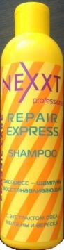 Nexxt Экспресс-шампунь восстанавливающий Repair Express